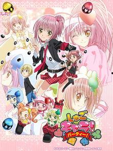 守护甜心视频,青春旋律中的甜蜜守护之旅