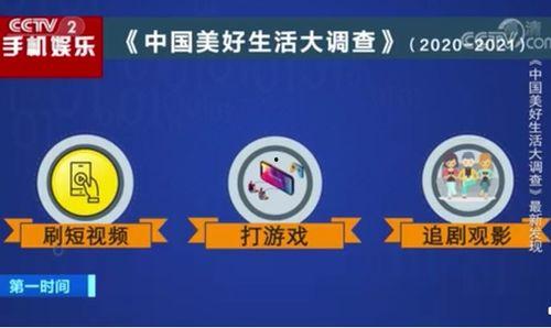 视频舆情,热点事件背后的公众心声