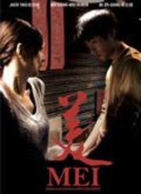 电影在线视频,揭秘电影在线视频的精彩瞬间