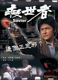 电影在线视频,揭秘电影在线视频的精彩瞬间