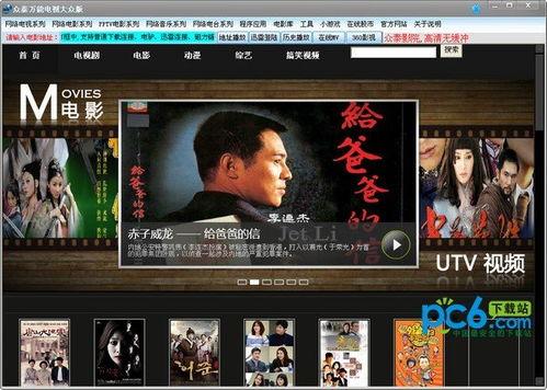 电影在线视频,揭秘电影在线视频的精彩瞬间