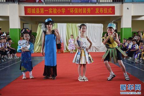 环保时装秀视频,环保时装秀视觉盛宴