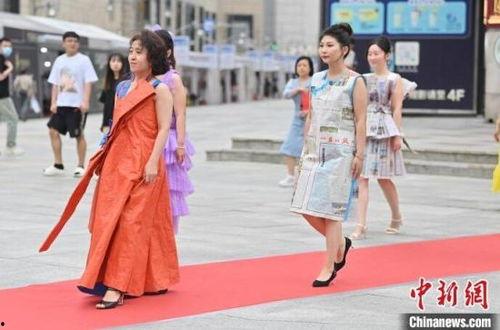 环保时装秀视频,环保时装秀视觉盛宴