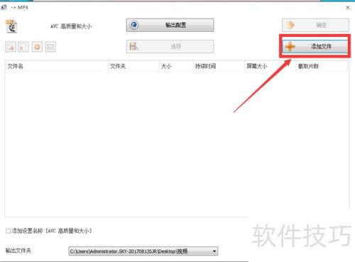 修改视频大小,一招掌握视频大小修改技巧