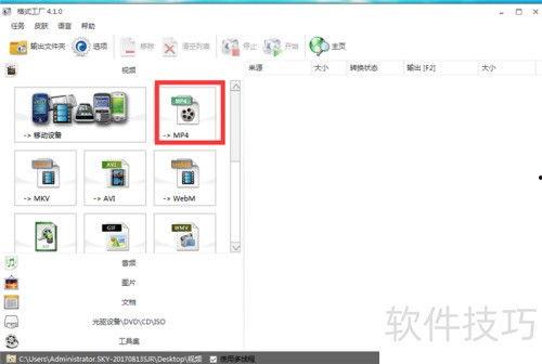 修改视频大小,一招掌握视频大小修改技巧