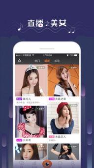 今日吃瓜网红爆料新闻直播,今日新闻直播大揭秘，吃瓜群众速来围观！”