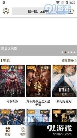 爱视频网,打造一站式娱乐盛宴，畅享视听新体验