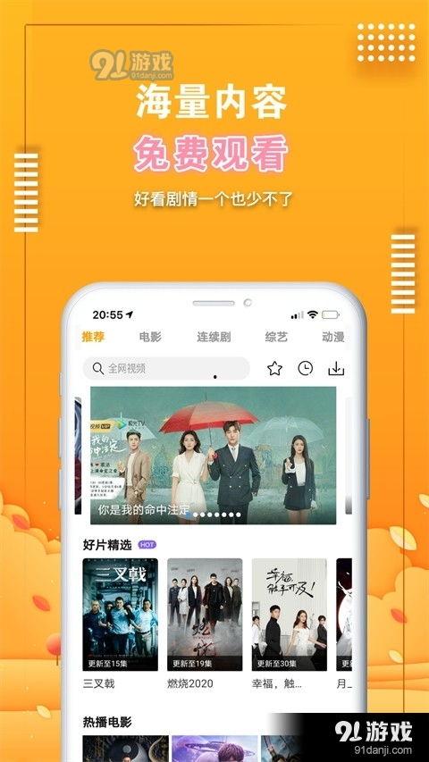 爱视频网,打造一站式娱乐盛宴，畅享视听新体验