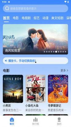 爱视频网,打造一站式娱乐盛宴，畅享视听新体验