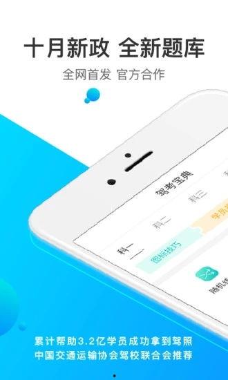 驾考宝典视频,轻松掌握驾驶技巧