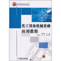 机械基础视频,深入浅出解析机械原理与构造