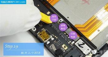 vivo拆机视频,内部构造与维修技巧深度解析