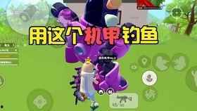 香肠派对视频,欢乐竞技，美味狂欢