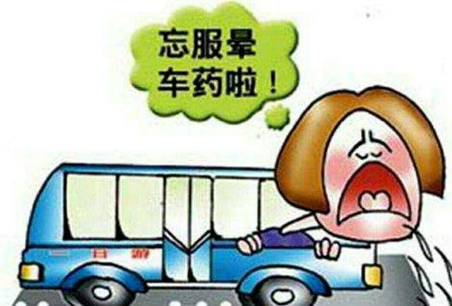 晕车吐视频,真实视频记录惊心动魄体验