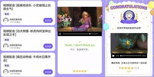 英文配音视频素材,Captivating Voiceovers: A Glimpse into the Art of English配音 Video Production