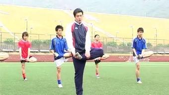 踢足球教学视频,掌握技巧，提升球技