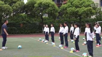 踢足球教学视频,掌握技巧，提升球技