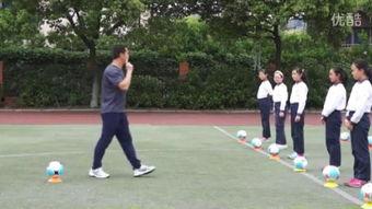 踢足球教学视频,掌握技巧，提升球技
