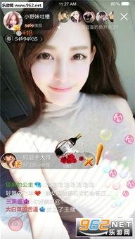 真人视频直播间,揭秘真人视频直播间的魅力瞬间