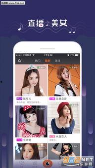 真人视频直播间,揭秘真人视频直播间的魅力瞬间