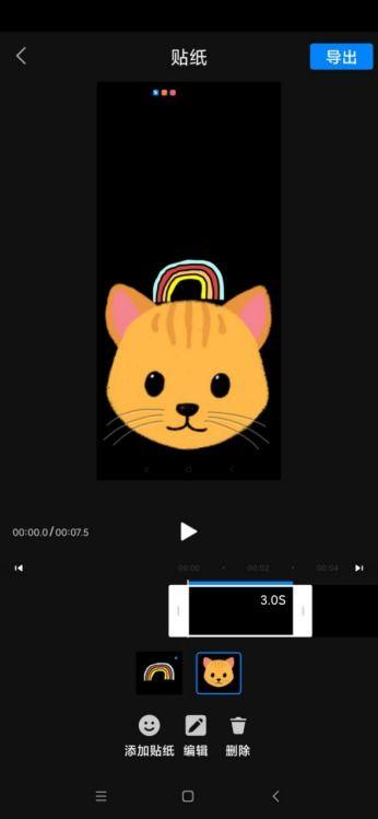 视频贴纸,趣味互动新体验