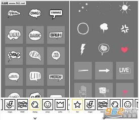 视频贴纸,趣味互动新体验