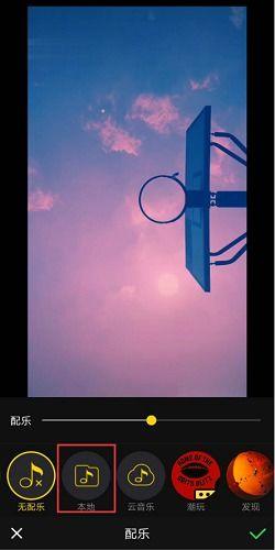 视频去背景音乐,探寻音乐背后的故事