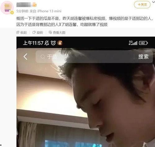 视频风波,真相与争议的交织