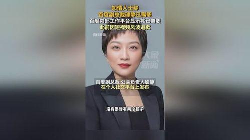 视频风波,真相与争议的交织