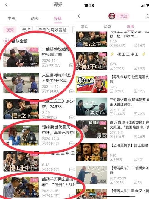 视频风波,真相与争议的交织