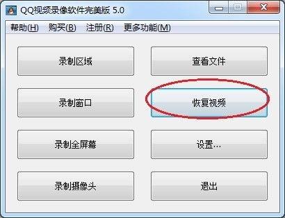 qq录视频,捕捉生活瞬间，记录美好时光