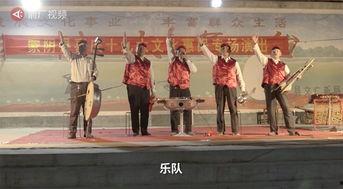 农村乐队视频,一场农村乐队的热闹视听盛宴