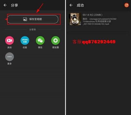 视频倒放的软件,揭秘视频倒放软件的神奇魅力