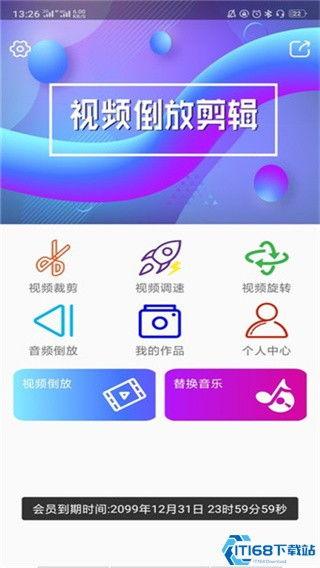 视频倒放的软件,揭秘视频倒放软件的神奇魅力