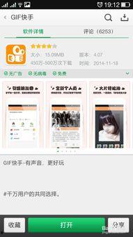 快手上传视频,捕捉生活瞬间，展现多彩人生