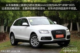 奥迪q5视频,驾驭科技，尽享豪华SUV之旅