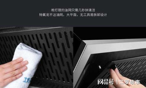 油烟机拆装视频,视频教程带你轻松上手
