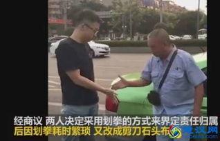 猜拳视频,揭秘猜拳视频中的智慧与技巧