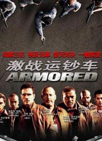 激战视频,惊心动魄的瞬间回顾