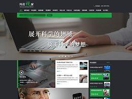 网页设计与制作视频,从入门到精通