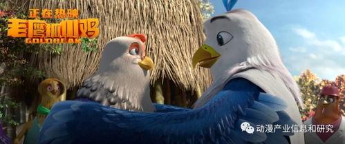 老鹰抓小鸡视频,老鹰抓小鸡惊心动魄瞬间