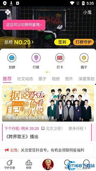 吃瓜网站黑料不打烊