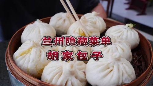 如何制作包子视频,轻松学会制作美味包子的全过程