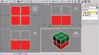 2x2魔方教程视频,轻松掌握速拧技巧