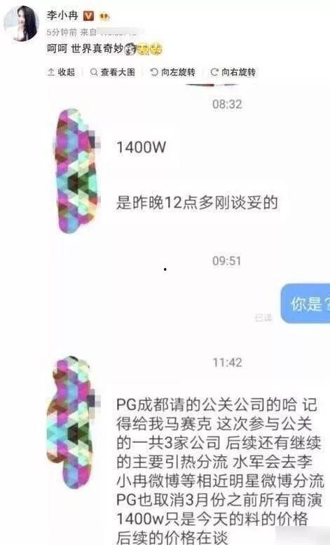 爆料博主吃瓜是真的吗知乎,是真是假，一探究竟