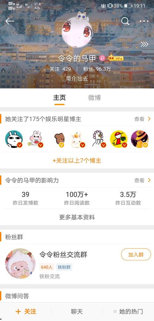 爆料博主吃瓜是真的吗知乎,是真是假，一探究竟