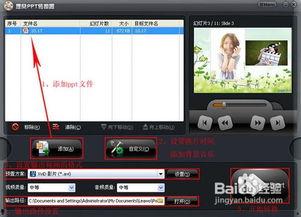 用图片制作视频,轻松制作个性化动态影像教程