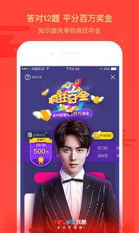 优酷视频 下载,轻松获取海量精彩内容