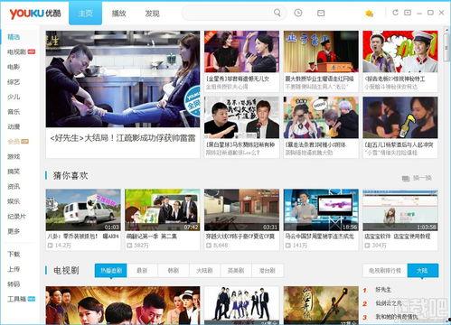 优酷视频 下载,轻松获取海量精彩内容