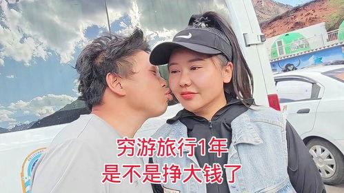 穷游视频,记录每一刻精彩瞬间